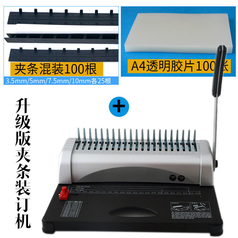 Manual Comb Binding Machine 21 - огляд і ціна Binding Comb Plastic