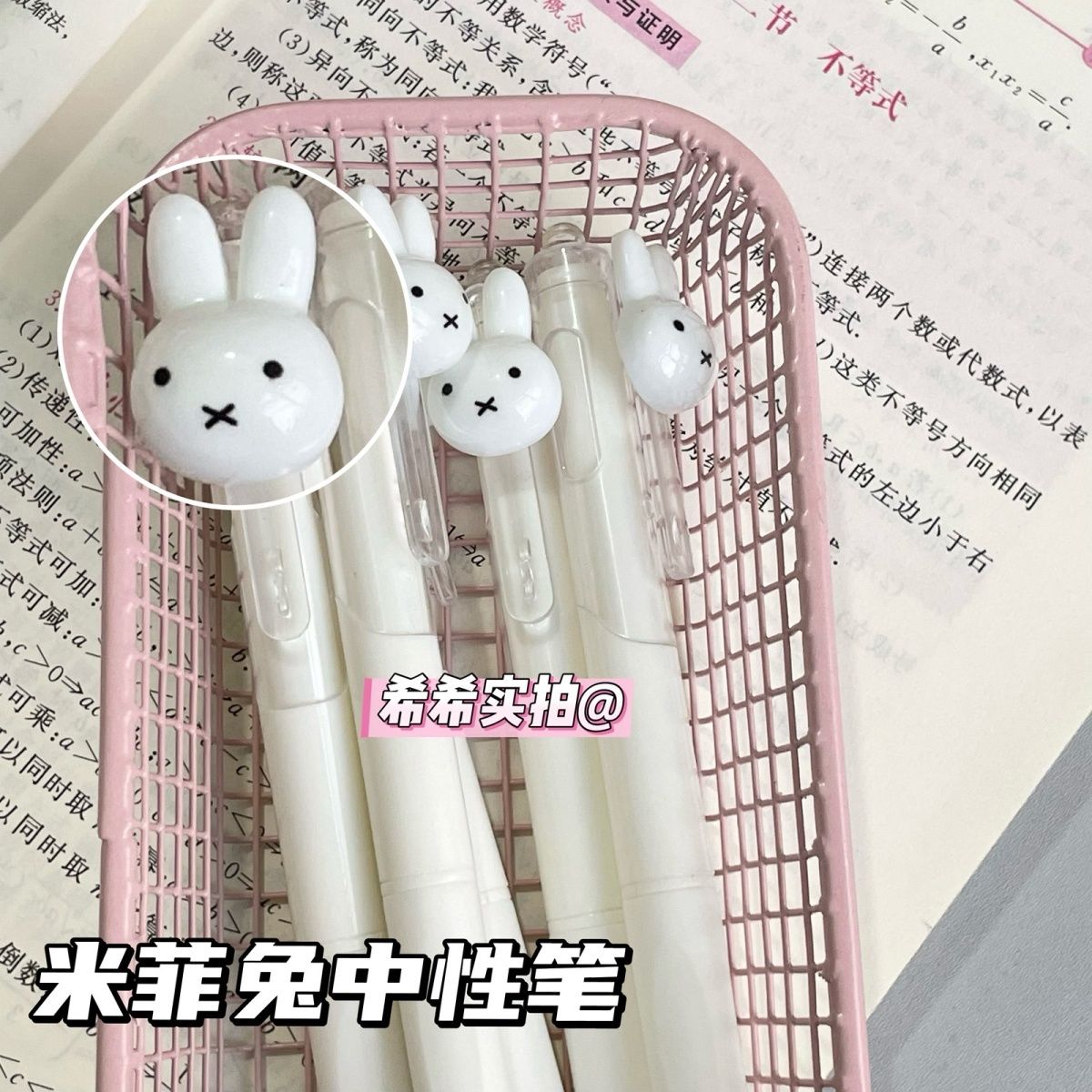 Miffy Retractable Gel Ballpoin - огляд і ціна Office Stationery And Supply